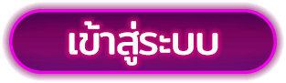 login by siam85