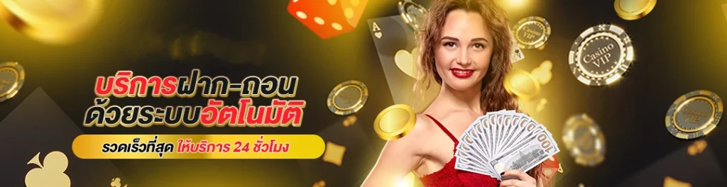 siam85 โบนัสสมาชิกใหม่