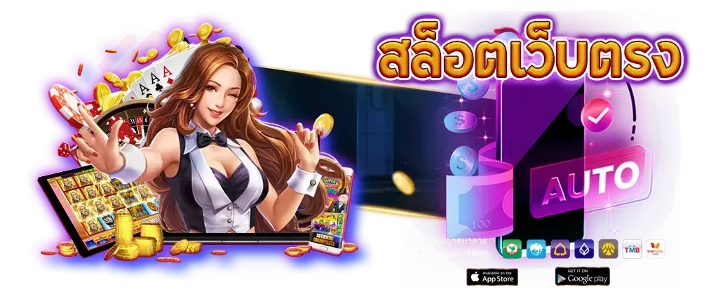 สมัคร siam85 คาสิโน